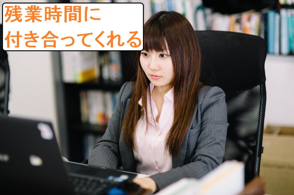 【職場女性の好意サイン&行動】気になる男性にとる8つの態度とは？