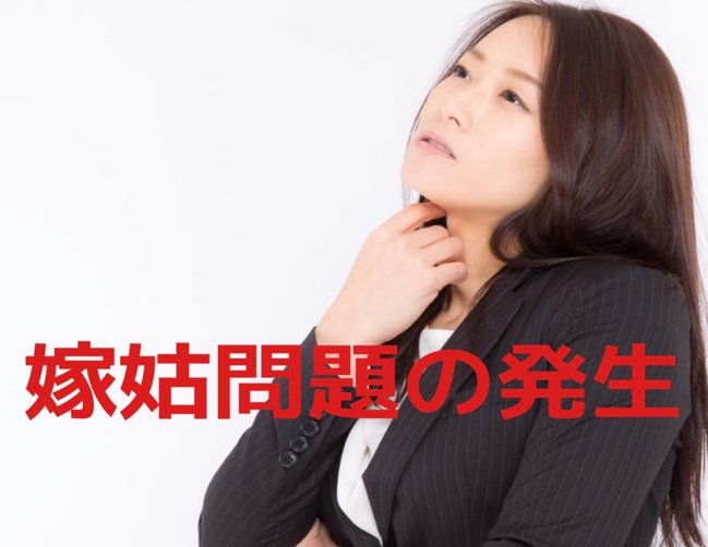 マザコン彼氏との結婚って大丈夫？メリット・デメリットからみえた付き合い方